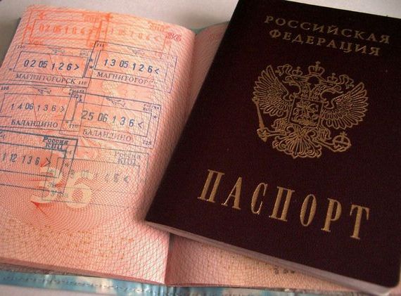 прописка в Тейково